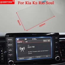 QCBXYYXH автомобильный-Стайлинг для Kia K2 Rio Soul наклейки gps Навигация экран стекло защитная пленка аксессуары контроль ЖК-экрана