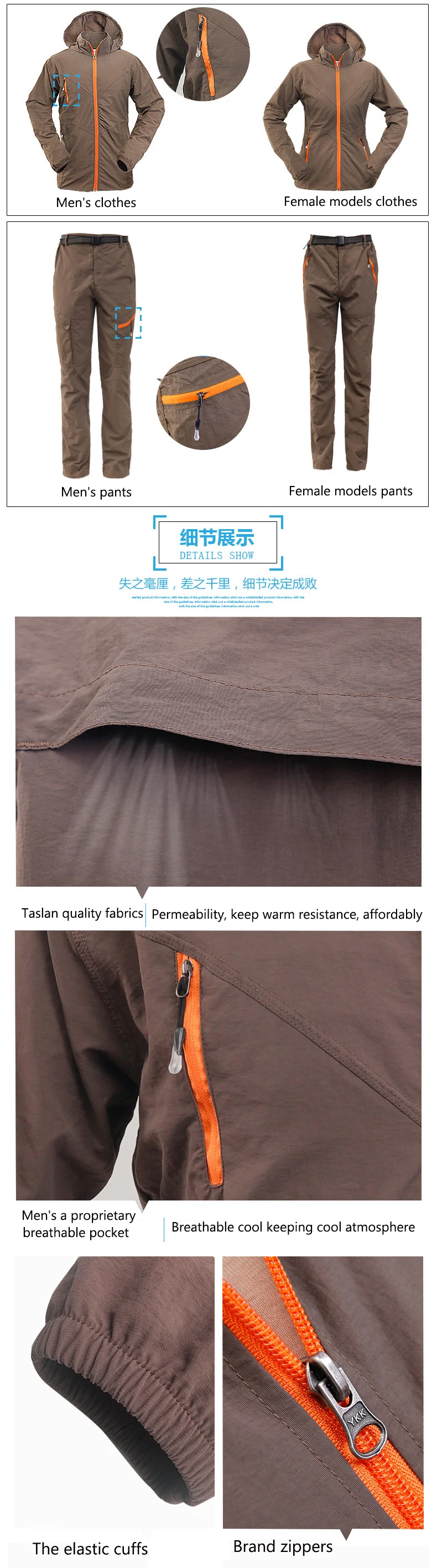 men women quick drying jacket (6)