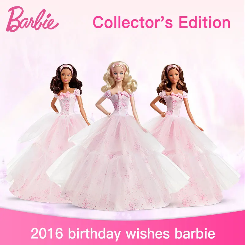 barbie 2016