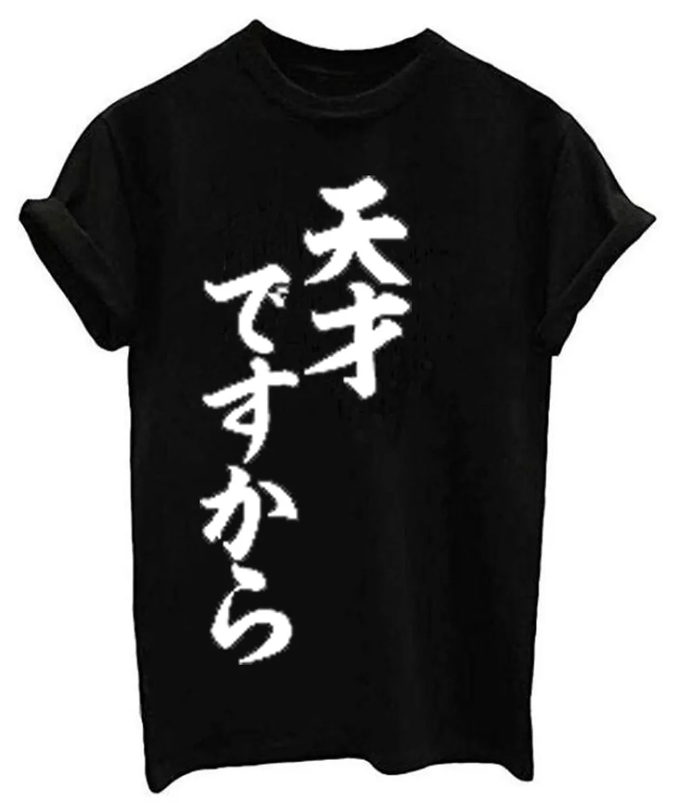 

New Kpop Harajuku Kawaii Hanamichi Because I am a genius Letter T Shirt Tee Short Sleeve Fashion Boys Girls Summer Tops tshirts