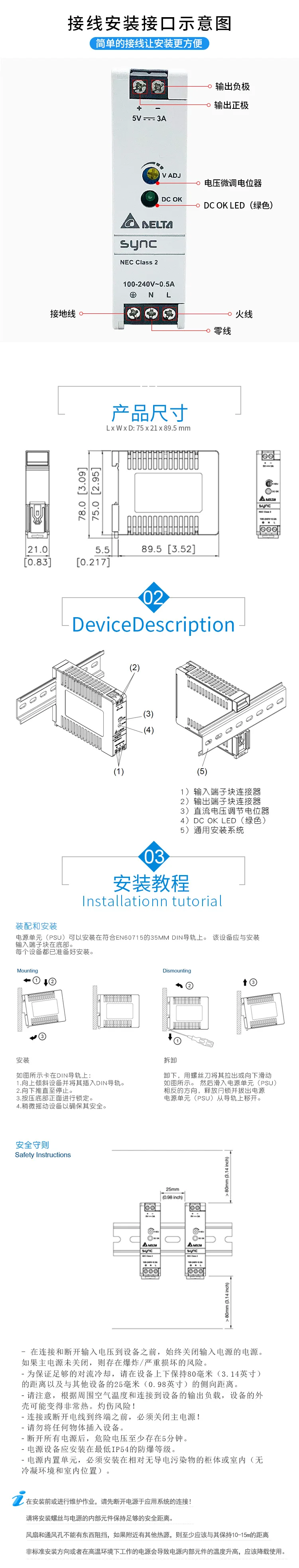 DELTA DRS-5V30W1NZ аутентичный импульсный источник питания 3A Din Rail серии питания