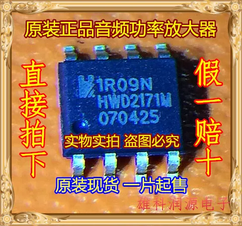 

10Pcs/lot HWD2171 HWD2171M SOP-8