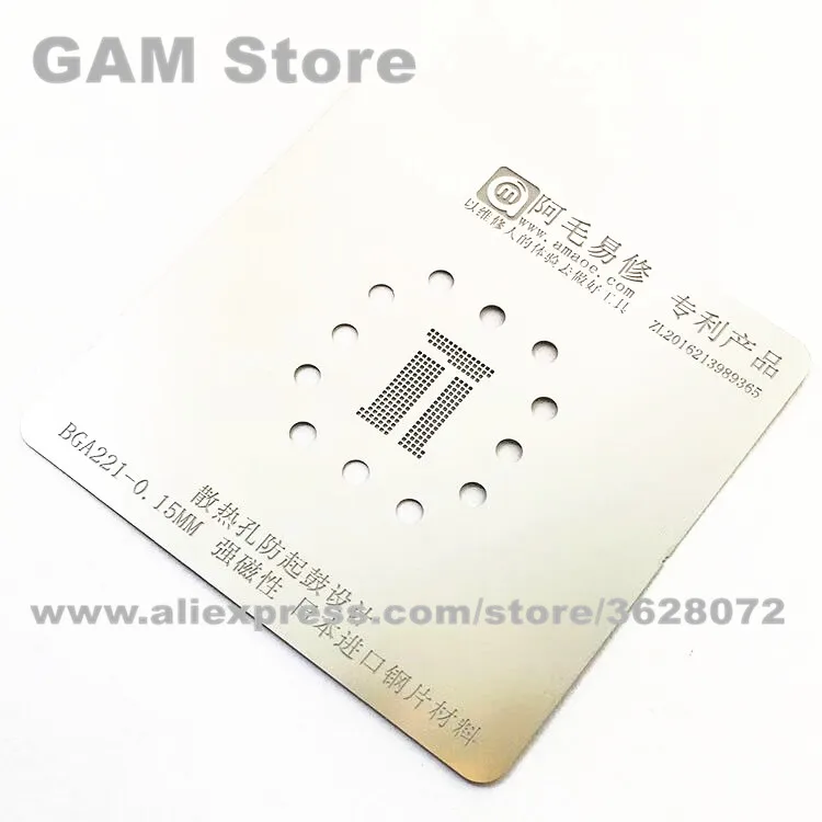 Трафарет для BGA221 emmc emcp ufs BGA реболлирующие штифты шаблон прямого нагрева толщина 0