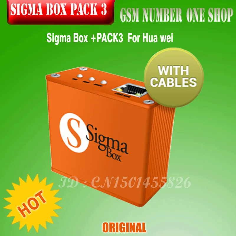 sigma box pack 3 A-unmber one