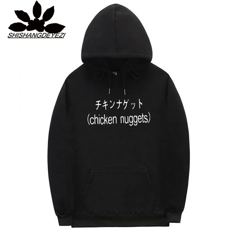 

Pink black khaki orange grey red blue chicken nuggets Hoodies Men Women Casual Long Sleeve Hip Hop Streetwear Hoodie sweatshirt
