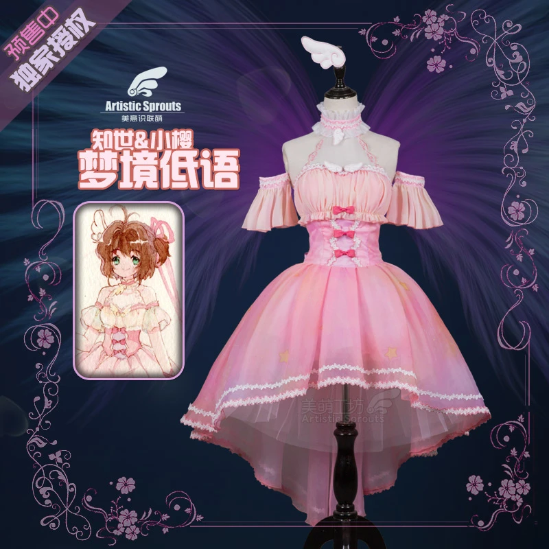 Женский карнавальный костюм KINOMOTO SAKURA Dreamland Розовый Рождественский для