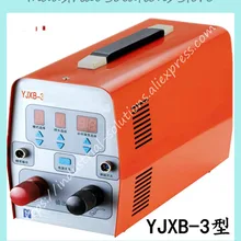 YJXB-3 сталь и литье ремонт сварочный аппарат для холодной сварки YJXB-3 сварочный аппарат YJXB-3 ремонт сварочный аппарат YJXB-3