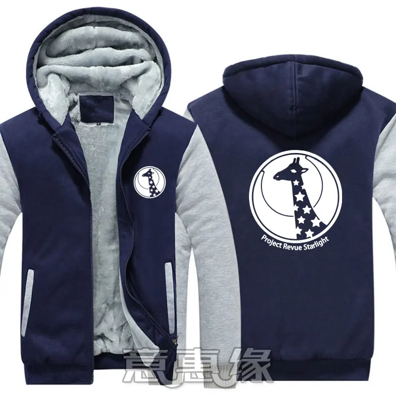 Project-Revue-Starlights5XL05