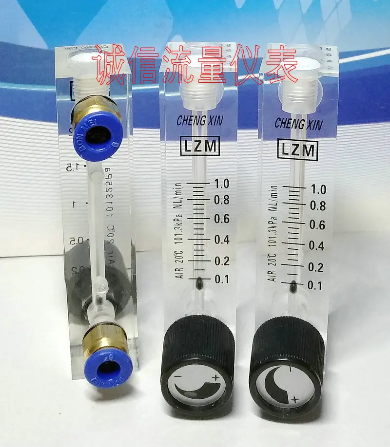 LZM 4T adjustable air flow meter 0.1 1L/min gas small flow meterin