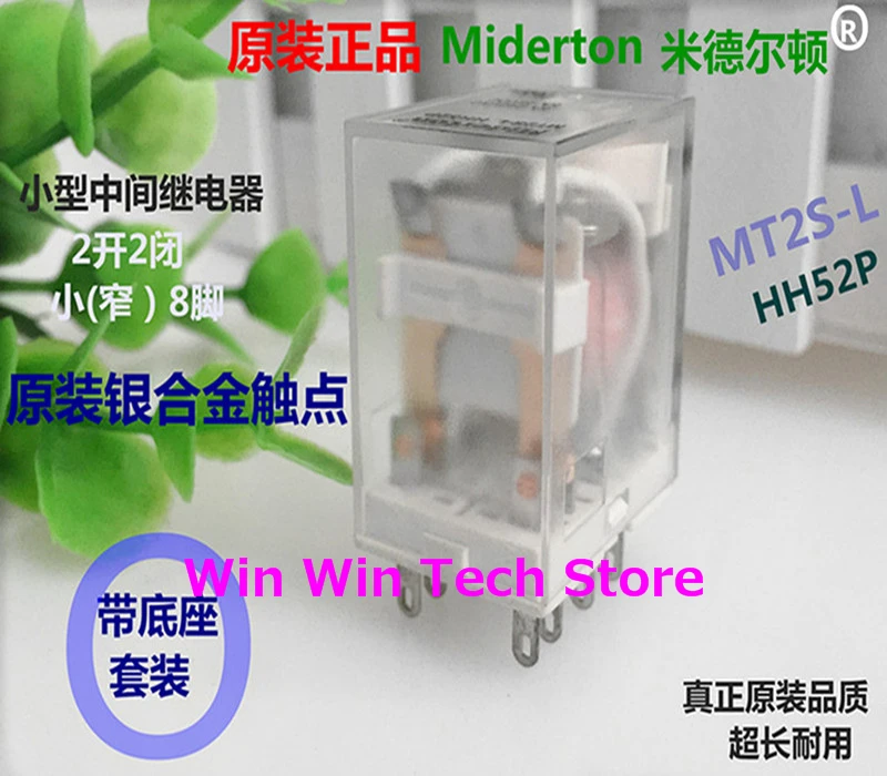 5PCS Genuine HH52P intermediate relay DC12V 24V 220V380V AC mini 8 feet MY2NJ | Обустройство дома