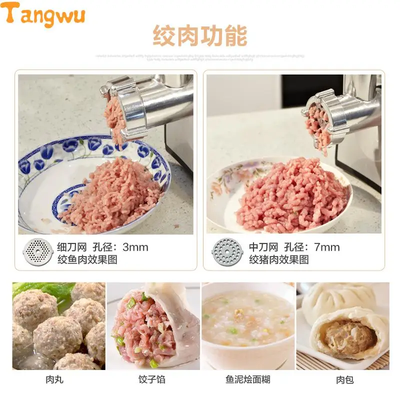 Бытовая электрическая мясорубка из нержавеющей стали многофункциональный