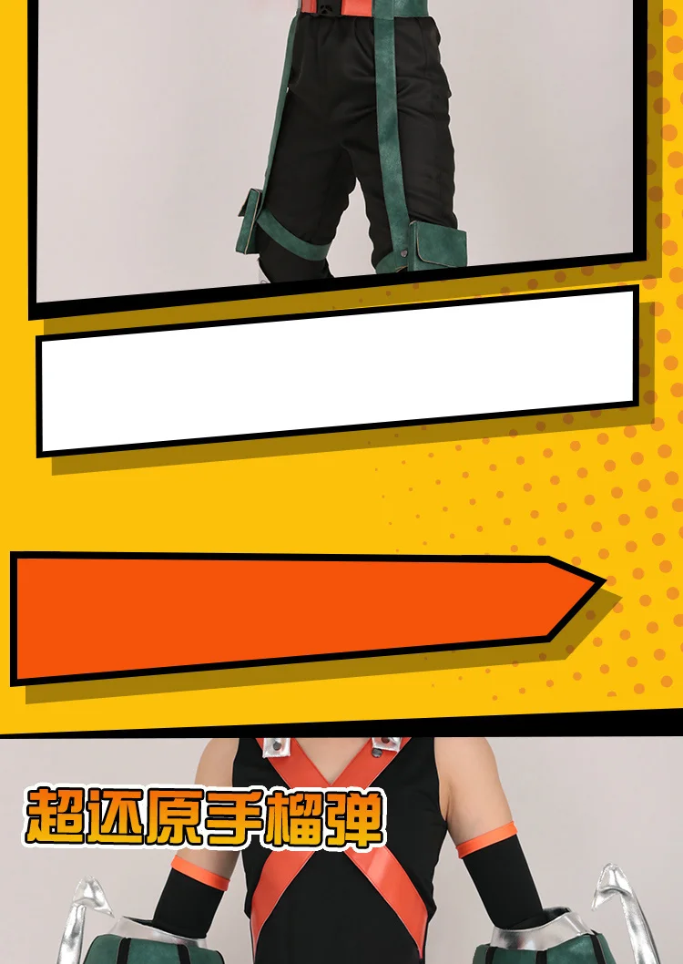 DokiDoki-R аниме косплей Boku No Hero Academy/My Hero Academy Косплей Костюм кацуки бакуго мужские костюмы на Хэллоуин Bakugo