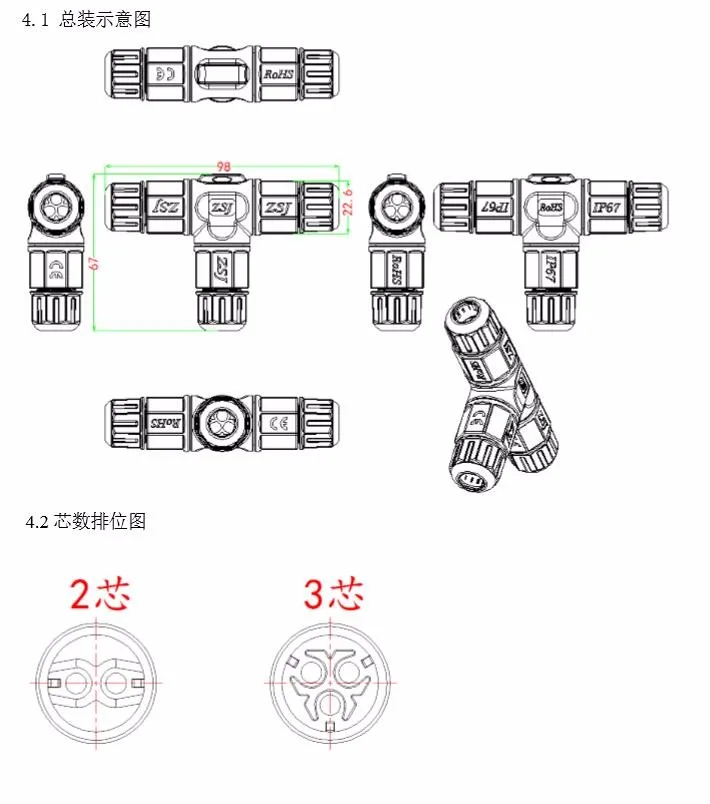 QQ20161021182805