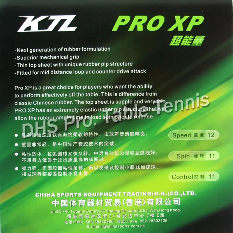 KTL Pro XP Pips In резиновая губка для настольного тенниса|rubber table tennis|rubber profilerubber handbag |
