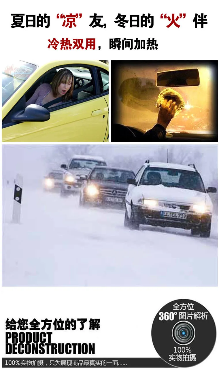 Автомобильные тепловые вентиляторы 200 Вт автомобильный нагреватель 12 в автоматический Электрический нагреватель 80 мгновенный нагрев разморозка холодного теплого воздуха со снегом