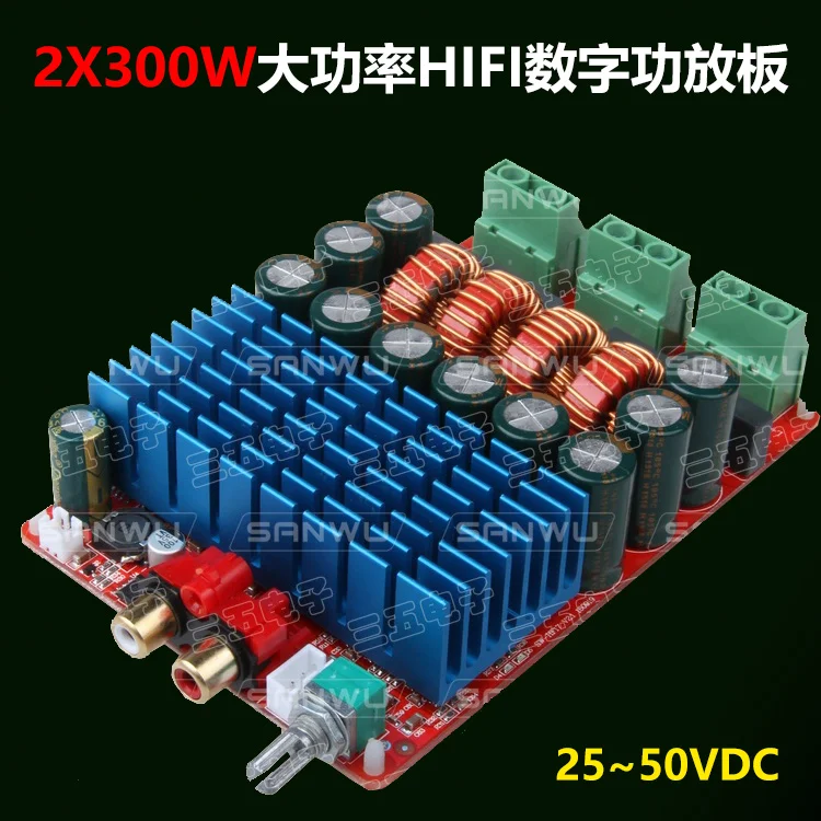 

High power HIFI digital power board heating, hi fi stereo 2X300W refitting speaker amplifier module