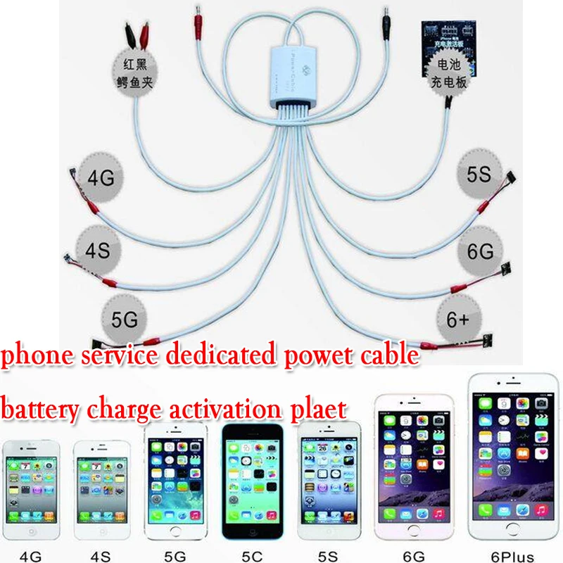 

Upgrade 2 in 1 Phone boot Repair Power data cable + battery charge activation plate to DC power supply for 4S/5/5S/5C/6/6PLUS