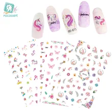 SE070-076, Новое поступление, единорог, лошадь, adesivo de unha, наклейки для ногтей, наклейки для ногтей, наклейки из фольги, наклейки для маникюра, сделай сам