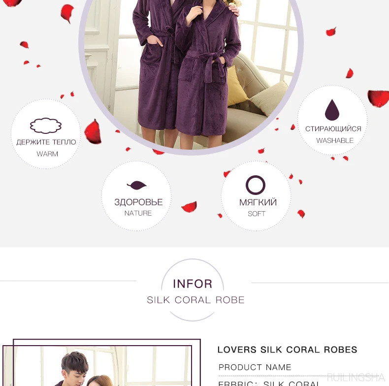 1401-Coral-Fleece-kimono-bathrobe-men-women-robes_05