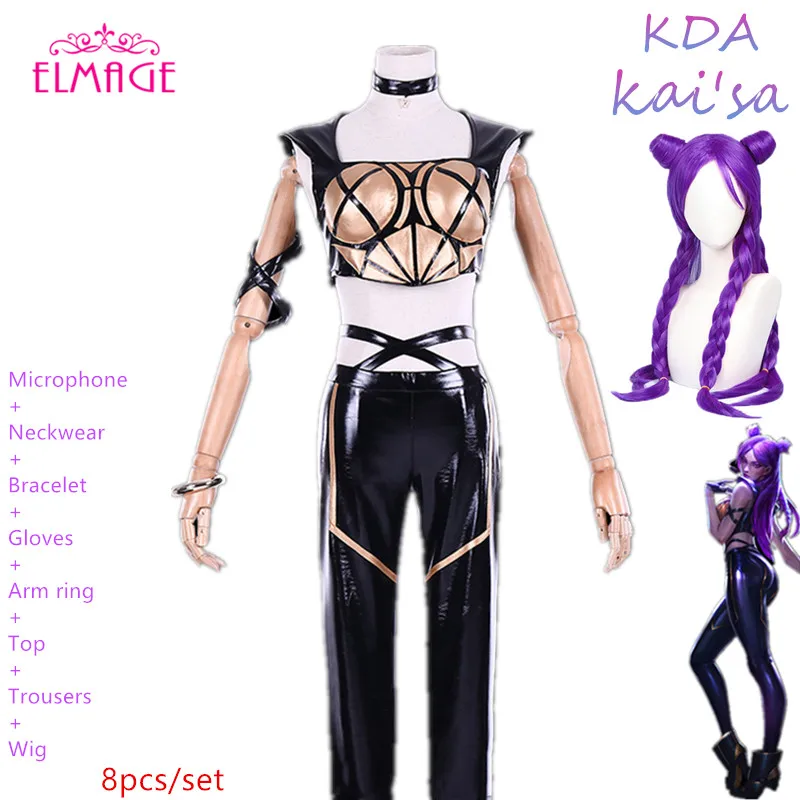 ELMAGE 8 шт. KDA Kaisa Косплей Костюм LOL Kai'Sa костюм K/DA женский наряд сексуальный полный