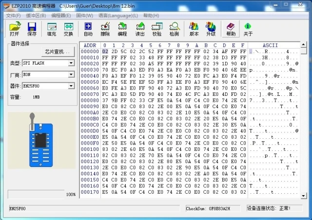 USB программатор EZP2010 EEPROM BIOS SPI + разъем Чипы SMD поддержка 24/EEPROM bios|Интегральные