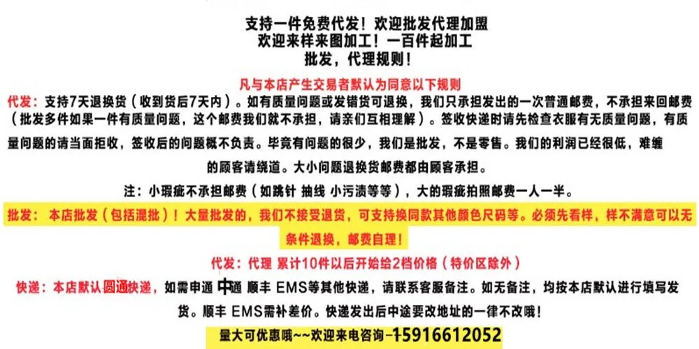 oo阿里拿货规则