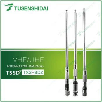 

Hot Sell VHF or UHF Stainless Steel Telescopic Two Way Radio Intercom Antenna