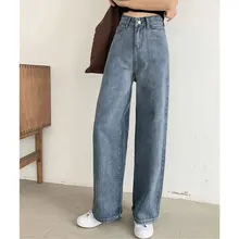 Синие джинсы летние широкие тонкие свободные прямые брюки-клёш шикарные джинсы однотонные женские джинсы с высокой талией