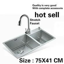 Бытовой Роскошный стрейч кран кухня ручная раковина двойной паз 304 пищевой нержавеющей стали Горячая 75x41 см