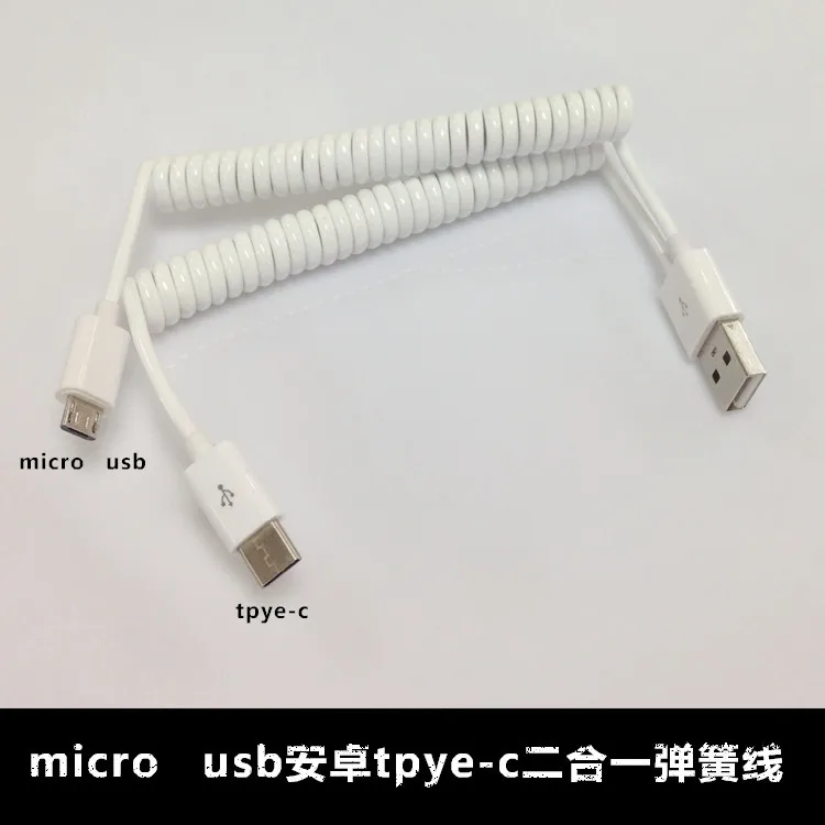 

2 IN 1 V8 Micro USB Type-c to USB3.1 spring Adapter charger extension cables for One Plus Xiaomi phone camera MP4 PSP games