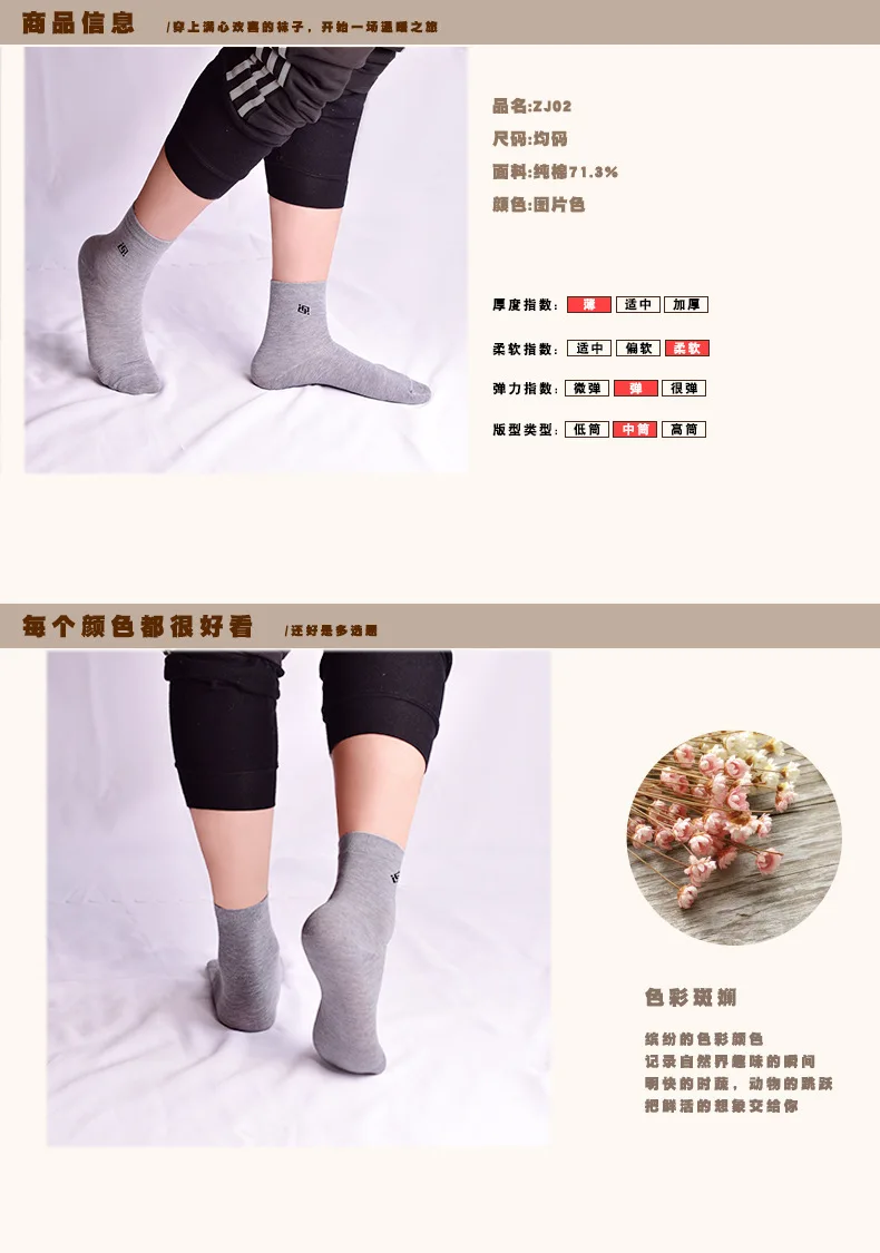 5 Pairs/Lot Casual Business men socks pure color cotton calcetines hombre wedding socks Classical skarpety for men gift