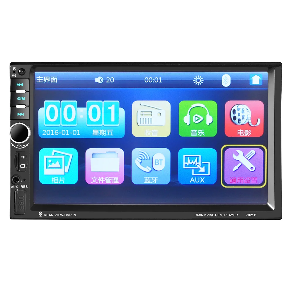 

7021B 2 Din 12V Car multi-function radio, touch screen, Bluetooth MP3 player MP5 player Vehicle mounted multifunctional player