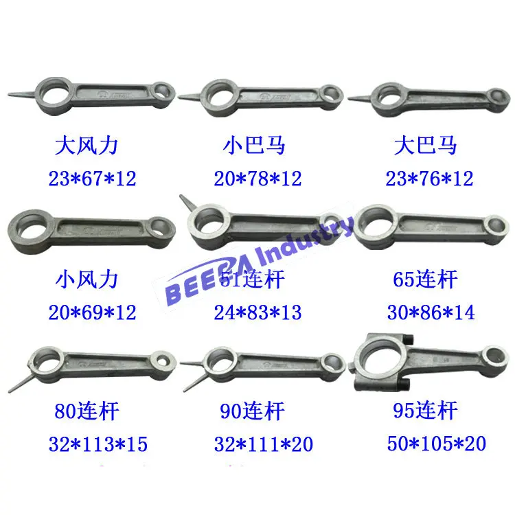 42/47/48/51/65/детская одежда на рост 80, 90, 95 мм Алюминий шатун для воздушного компрессора. Малые дизельные двигатели