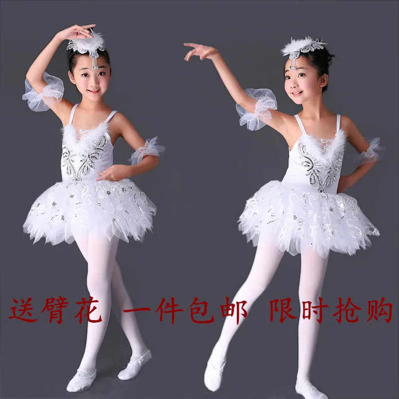 

Little Swan girls dance costumes dance clothes sling children Ballet Kids white veil princess tutu do76