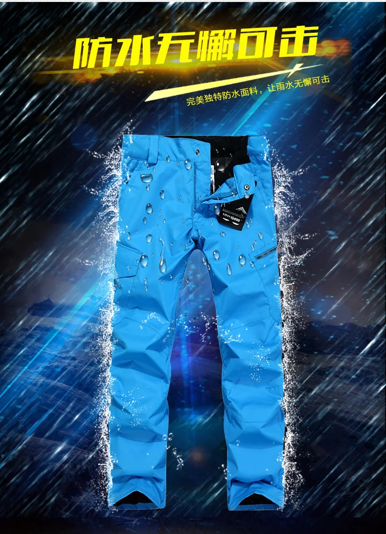 Gsou снежные двухбортные однобортные лыжные штаны мужские ветрозащитные зимние водонепроницаемые многоцветные