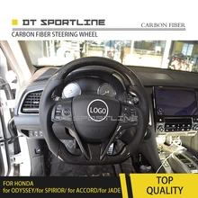 Настоящее углеродное волокно автомобильный Стайлинг руль аксессуары авто для Honda Odyssey Spirior Accord jade 250 Подгонянная Замена