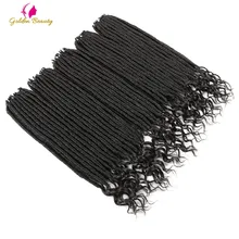 Золотой красота искусственные локоны в стиле Crochet Вьющиеся Волосы конец черный Омбре коричневый мягкий Синтетический Наращивание волос 20 дюймов богиня Locs волос