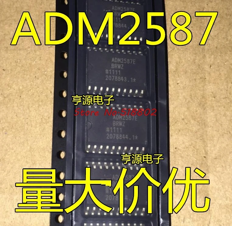

1pcs/lot IC ADM2587EBRWZ ADM2587E 2587EBRWZ SOP-20