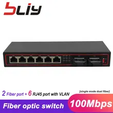 100 м Быстрый коммутатор 2 порта волокна 6 rj45 Dual fiber SM 20 км волоконно-оптический переключатель с Vlan совместимый для mikrotik ftth интернет-OLT