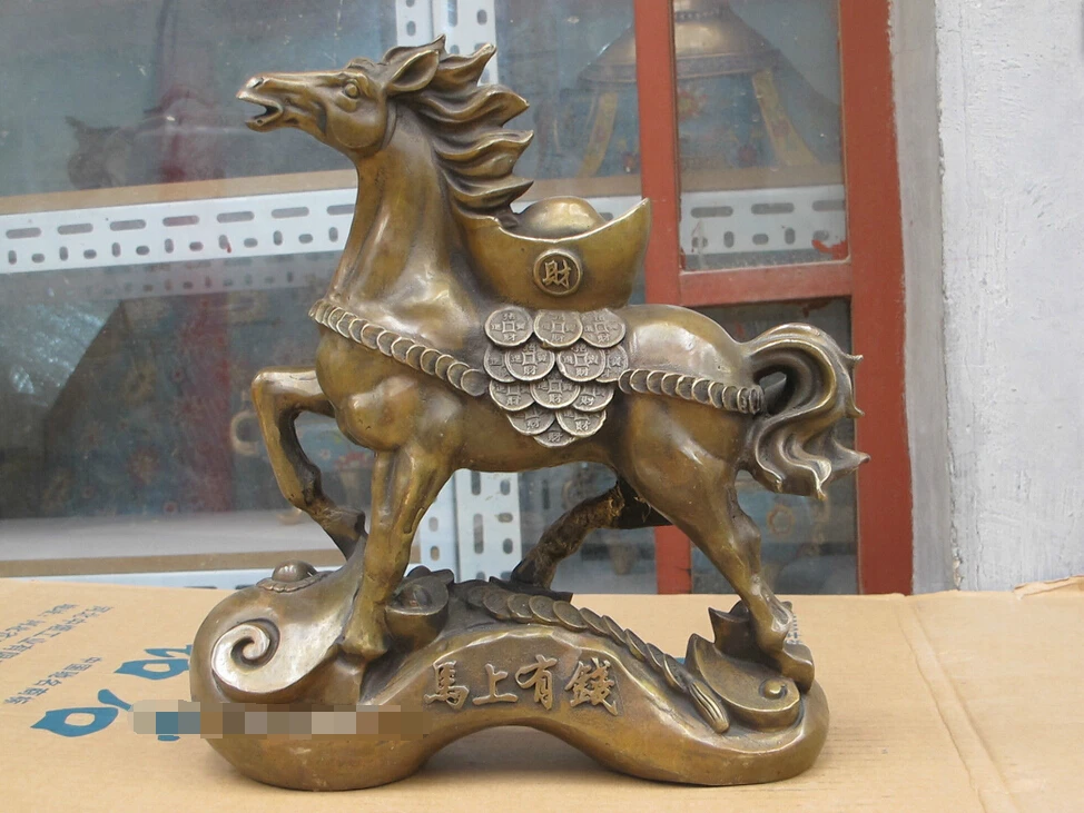 

11"China feng shui Bronze yuan bao on Horse Bi Coin The money at once