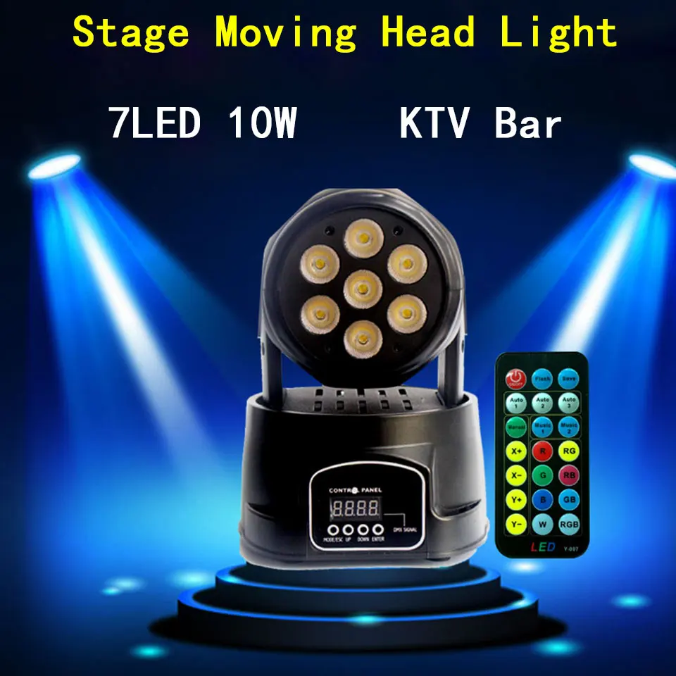 YSH 7 светодиодный движущаяся головка вращения dmx512 звуковая активация сценические огни для KTV Дискотека свадебный фестиваль вечеринки клуб мини