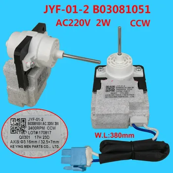 

Refrigerator parts fan motor JYF-01-2 B03081051 AC220V refrigerator AC motor