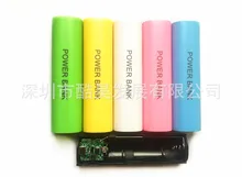 DIY Portable USB Power Bank box 1x 18650 Battery Charger Box 18650 power bank case no