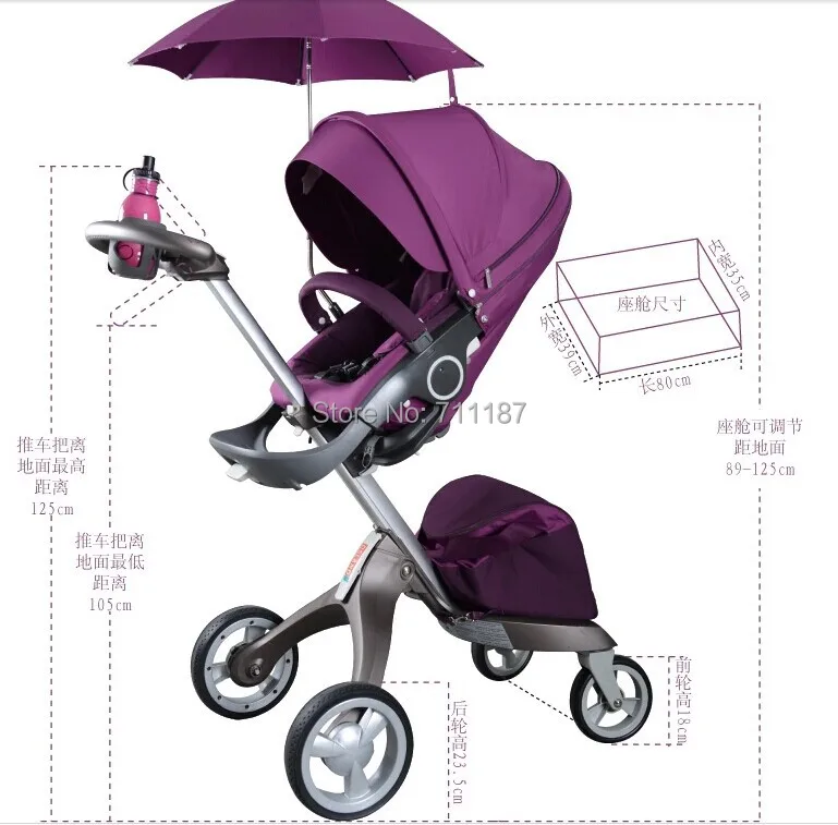 stock stroller