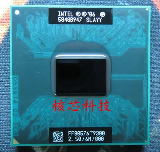Intel Core 2 Extreme Купить