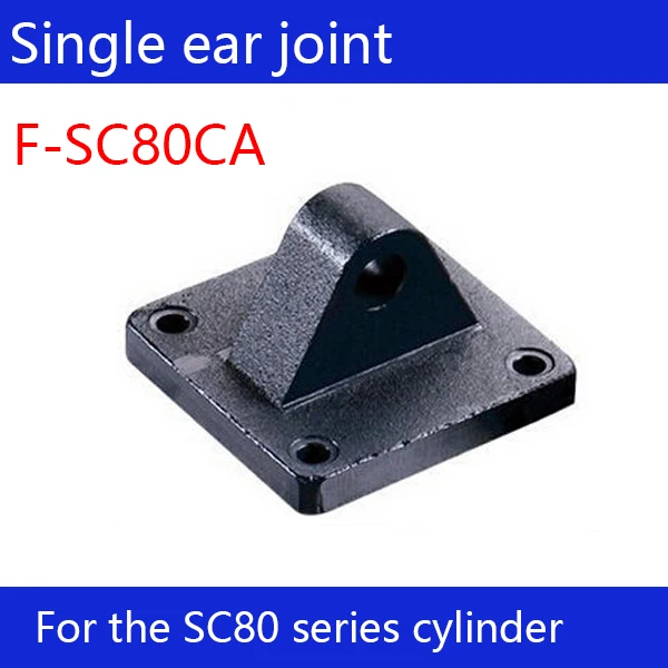 

Free shipping 2 pcs Free shipping SC80 standard cylinder single ear connector F-SC80CA