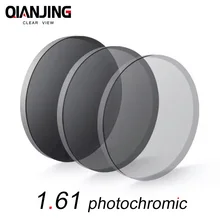 QANJING 1,61 фотохромная линза очки близорукость цветная пленка становится тусклым чай близорукость смола линзы дальнозоркость старый цветок тонкий прозрачный