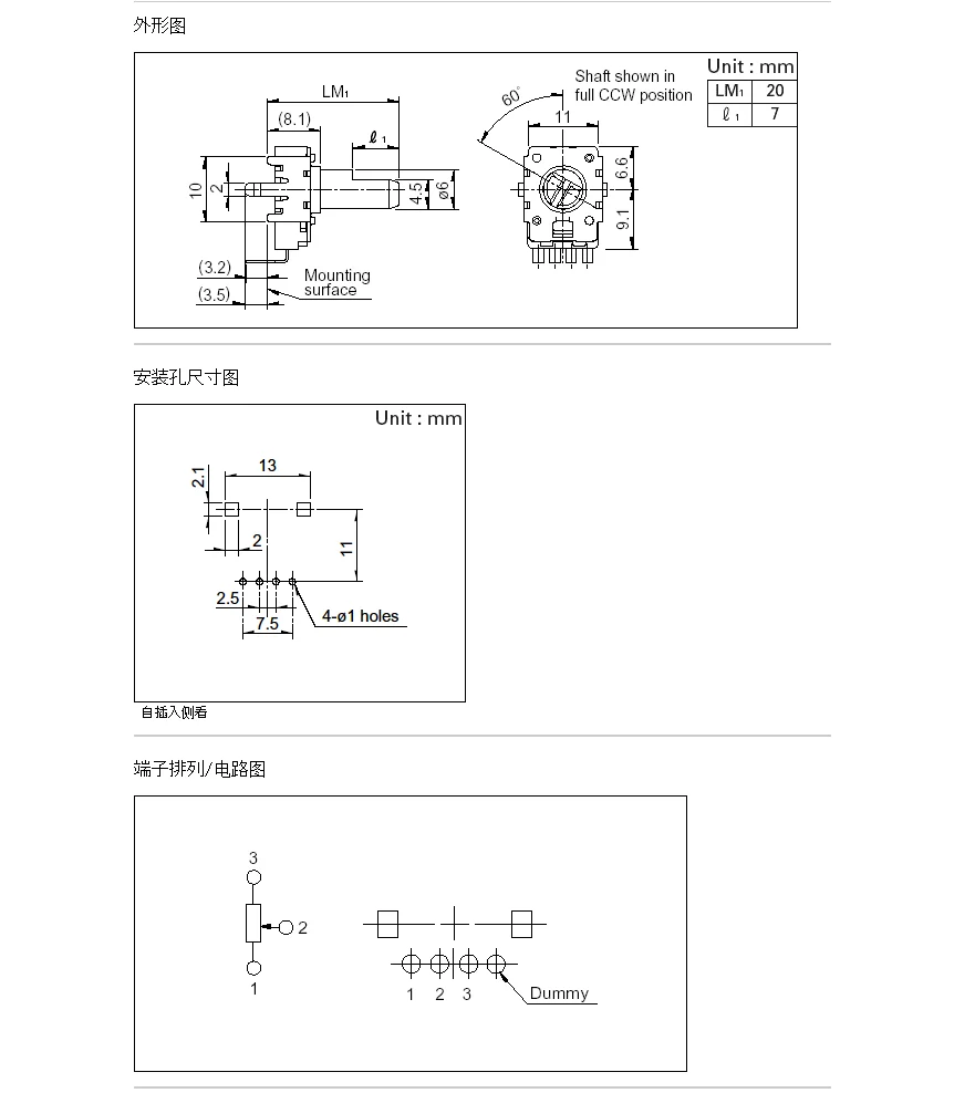 5 шт./лот RK11K1130A0M ALPS-переключатель 4Pin для Yamaha synthesizer mox клавиатура потенциометр громкости S670 динамик B10K ручка 20 мм 5 к