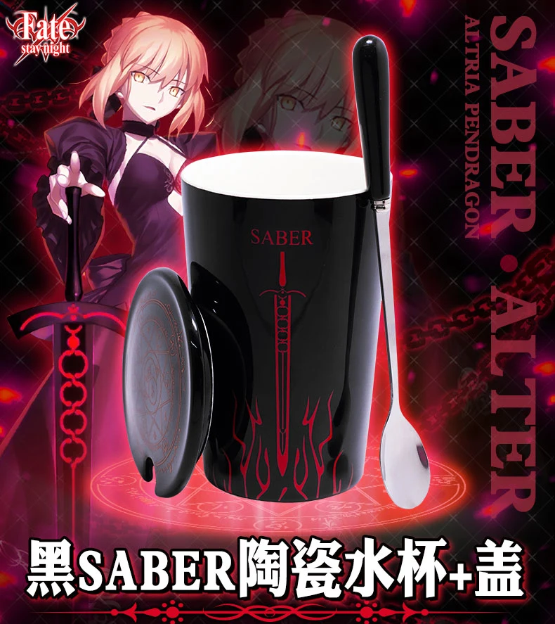 

Anime Game Fate/stay night Saber Alter Water Cup Mug Cup Porcelain Cup Spoon+Cup lid Cosplay Gifts