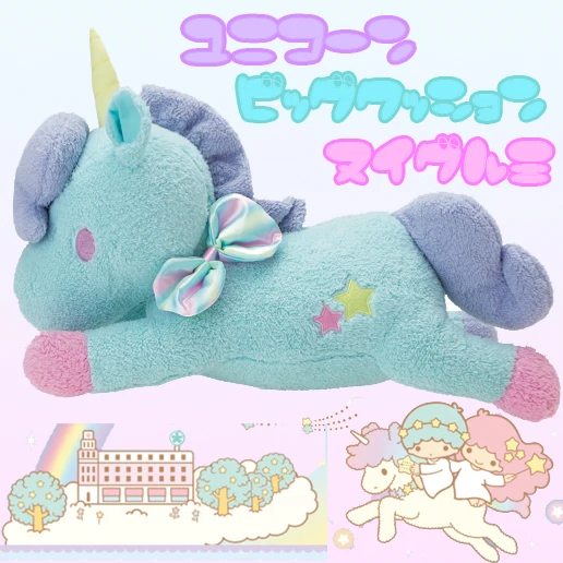 Sanrio Little Twin Stars Fluffy Candy Unicorn Pillow Plush Toy Doll Cushion F&P 